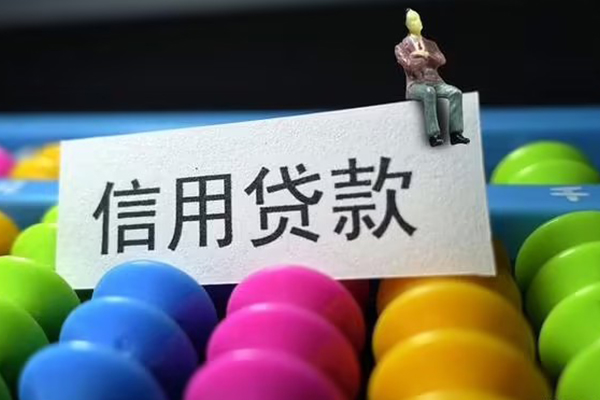 北京11短借费用-北京11小额贷款-北京11个人贷款小额贷款