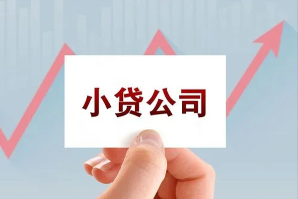北京11个人抵押贷款
