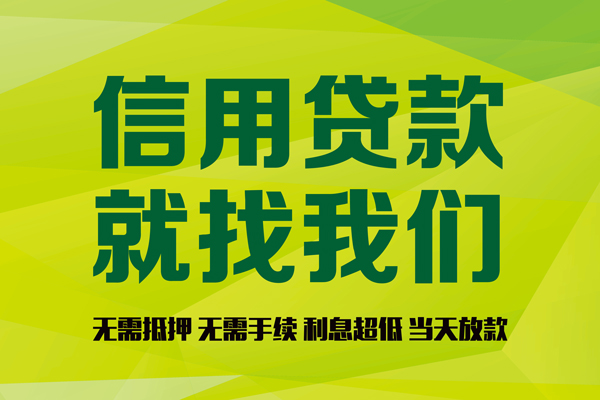 北京11身份证怎么贷款-北京11私人短借-北京11身份证线下贷款