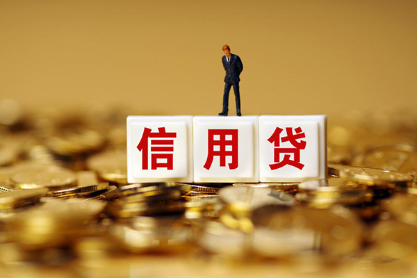 北京11哪里可以借私借-北京11个人贷款都有哪些平台-北京11小额贷款