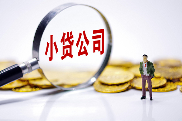 北京11应急贷款-北京11私人身份证借私借-北京11私借空放先息后本