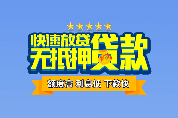 北京11小额贷款当天放款-北京11借贷-北京11借钱找谁