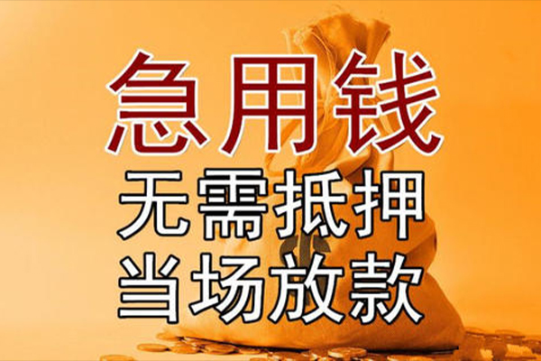北京11民间借贷无视黑白-北京11个人贷款都有哪些平台-北京11身份证贷款在线