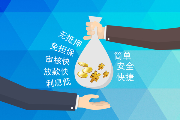 北京11私人消费贷款-北京11个人私借-北京11短借私人