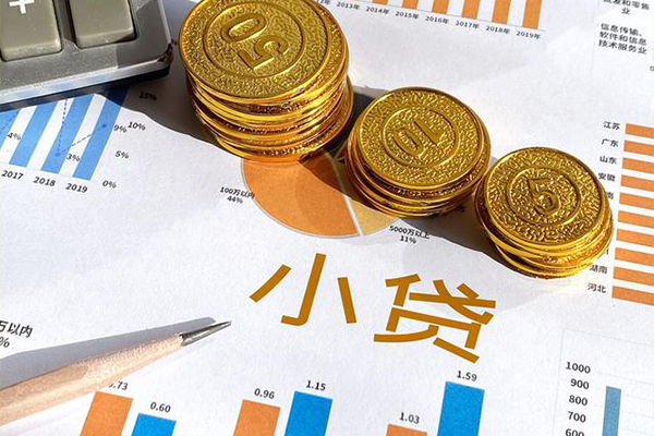 北京11小额贷款正规的-北京11民间私借-北京11身份证正规贷款
