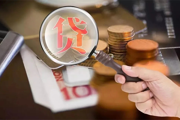 北京11无抵押小额贷款
