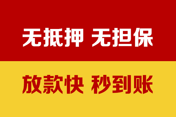 北京11私人身份证贷款-北京11私人正规借贷-北京11民间借贷无抵押
