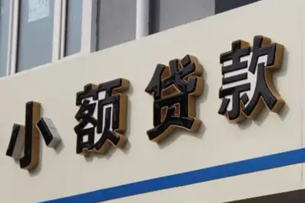 北京11身份证小额贷款-北京11身份证怎么贷款-北京11个人借贷私借