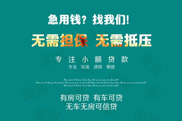 北京11空放借款-北京11贷私借-北京11哪里有民间借贷