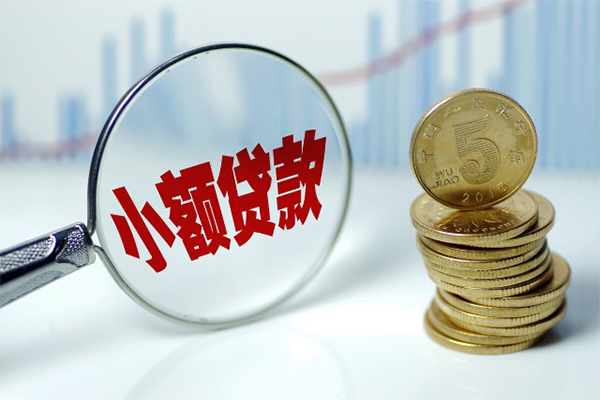 北京11个人借贷款-北京11个人借贷电话号码-北京11快速小额贷款