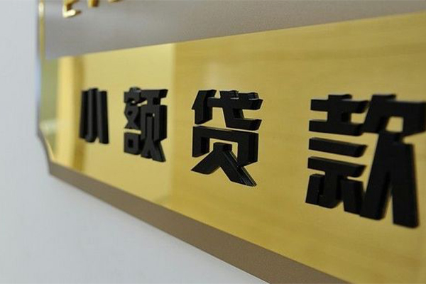北京11私借空放当场拿钱-北京11民间贷款-北京11信用贷款网