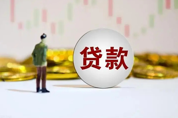 北京11民间小额借贷-北京11个人借贷放款-北京11小额贷款