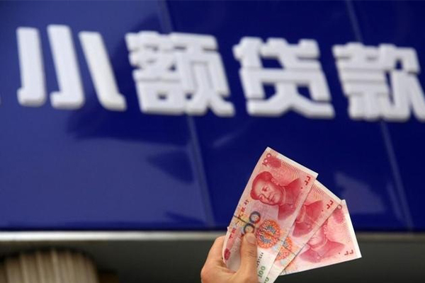 北京11民间小额借贷-北京11私借短借-北京11空放贷款