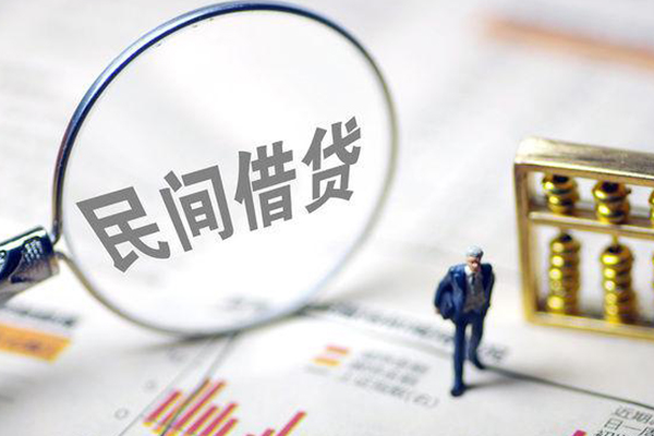 北京11私人空放二次私借-北京11私人无抵押贷款-北京11民间小额借贷
