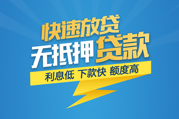 北京11个人身份证贷款-北京11身份证借款-北京11信用贷款