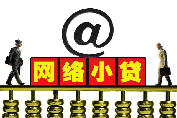 北京11无抵押私借空放-北京11贷款当天放款-北京11民间借贷网