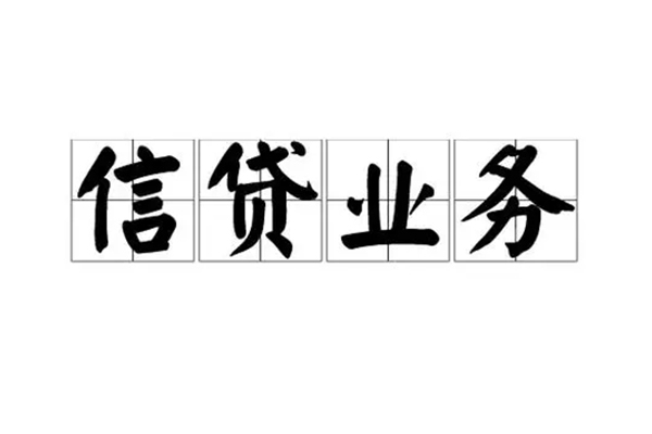 北京11个人贷款-北京11私人空放联系方式-北京11小额空放