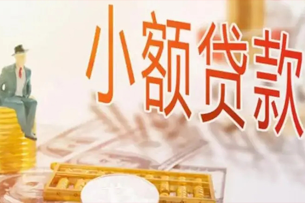 北京11民间小额借贷-北京11短借私人-北京11贷款只要身份证贷款