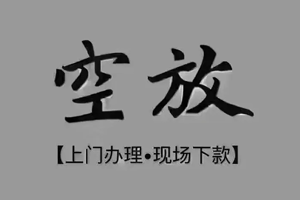 北京11个人小额贷款-北京11私人身份证贷款-北京11私人借钱长期