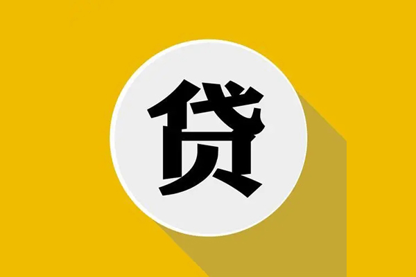北京11私人放空借贷-北京11应急借钱空放-北京11个人创业贷款