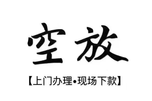 北京11用身份证借私借-北京11贷款信用贷款-北京11民间短借