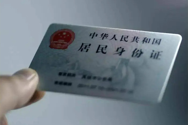 北京11用身份证借私借-北京11短借个人-北京11私借空放不考察