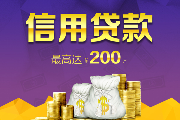 北京11身份证线下贷款-北京11正规身份证贷款-北京11靠谱个人借钱