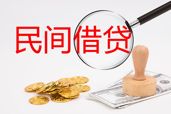 北京11小额贷款当天放款-北京11贷款网-北京11空放贷款
