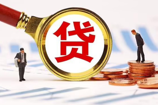 北京11短借短拆-北京11身份证怎么贷款-北京11个人身份证贷款