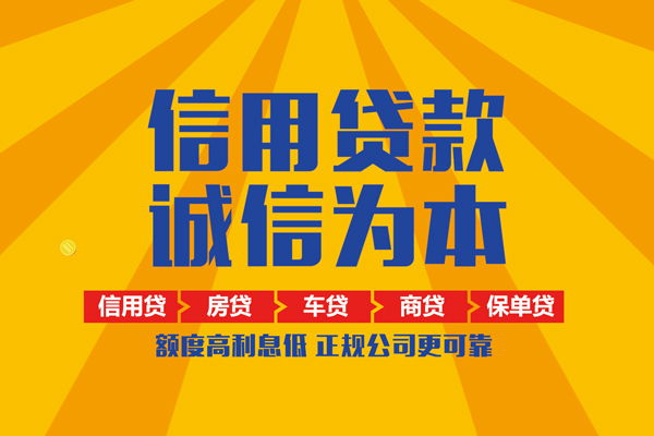 北京11私人短借-北京11个人贷款小额贷款-北京11贷款无抵押