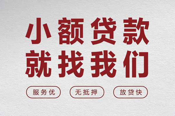 北京11身份证小额贷款-北京11借贷-北京11私人身份证借私借
