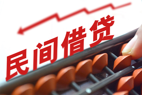 北京11私人放空借贷-北京11贷款联系电话-北京11私人借贷