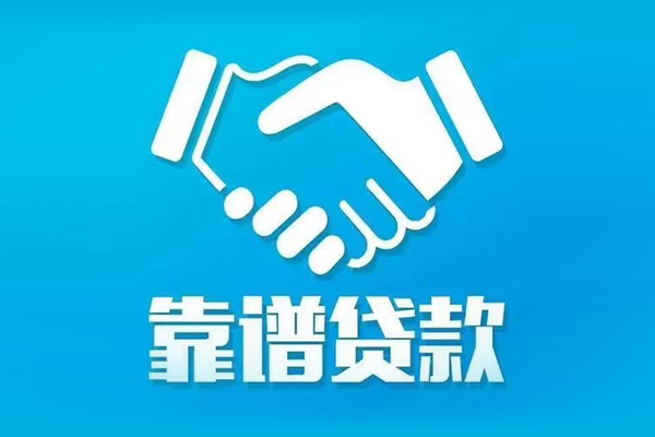北京11短期空放小额贷款-北京11个人贷款都有哪些-北京11空放借钱不看资产