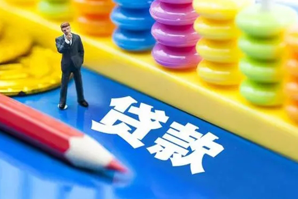 北京11信用贷款办理