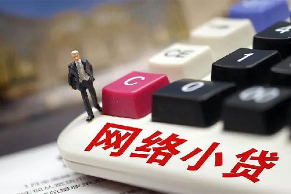 北京11信用贷款办理-北京11私人借钱怎么收费-北京11上门空放