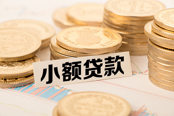 北京11民间借贷-北京11个人信用贷款-北京11应急借钱空放