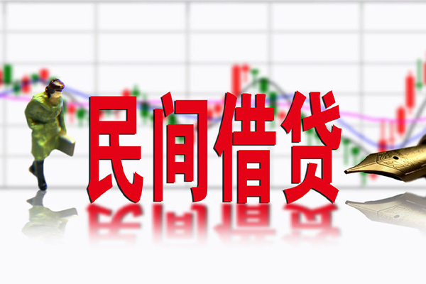 北京11私人空放借钱-北京11民间借贷网-北京11地区公积金信用贷款