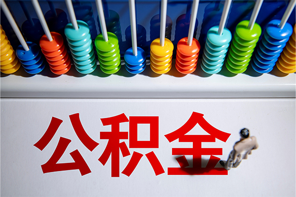 北京11哪有短借-北京11个人贷款小额贷款-北京11空放私借民间借贷
