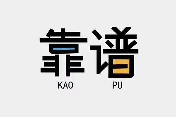 北京11私人贷款都有哪些平台-北京11信用贷款-北京11哪里有民间借贷
