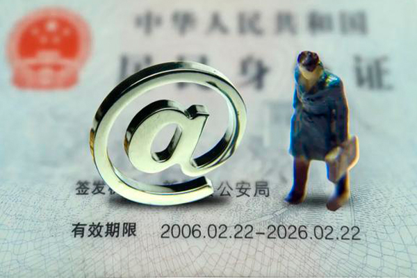 北京11私人放款-北京11私人空放-北京11信用贷款哪家好