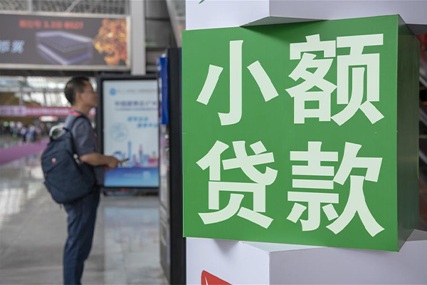 北京11民间借贷-北京11短借私借空放-北京11小额贷款电话