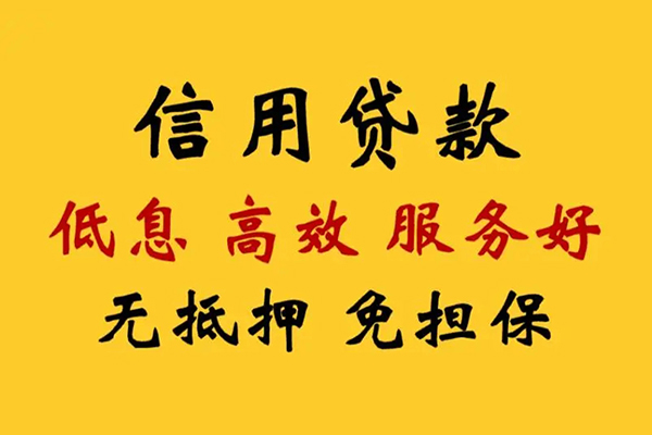 北京11私人借贷电话号码-北京11个人借贷好吗-北京11身份证抵押贷款