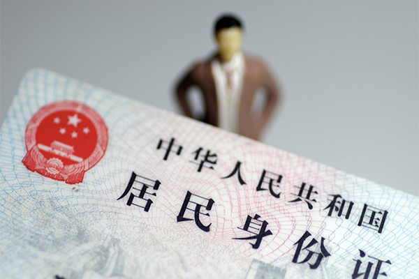北京11私人无抵押贷款-北京11空借空放-北京11私人贷款都有哪些