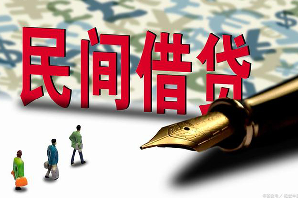 北京11资金短借-北京11借贷个人-北京11正规身份证贷款