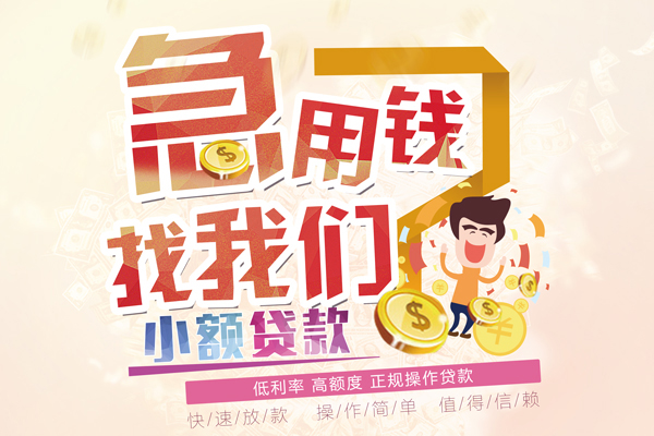 北京11信用贷款网-北京11个人借贷放款-北京11私借空放当场拿钱